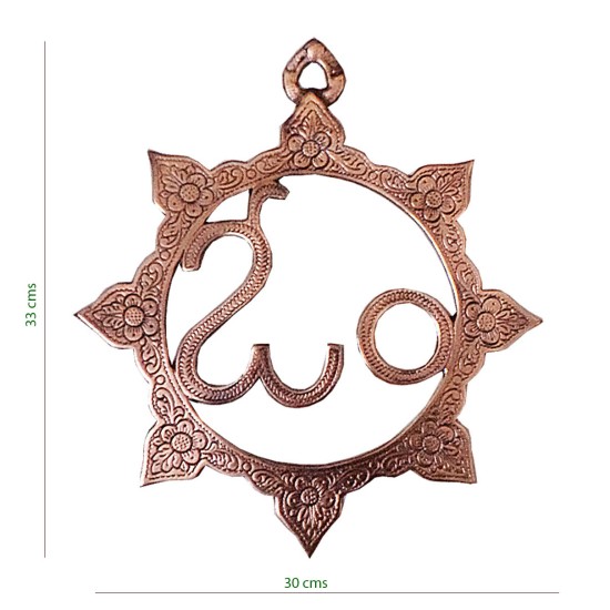 Telugu Om Wall Hanging